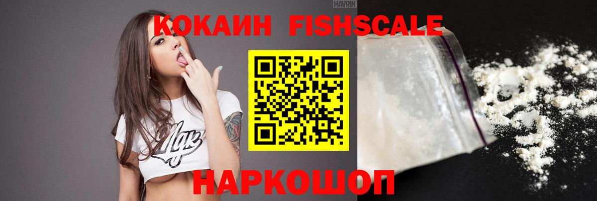 COCAIN Эквадор  КОКАИН Боливия  Лабытнанги  купить  цена  Вход с VPN 