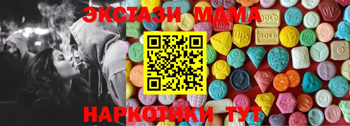 ЭКСТАЗИ mix  OMG вход  Лабытнанги  Ecstasy louis Vuitton  Вход с VPN 
