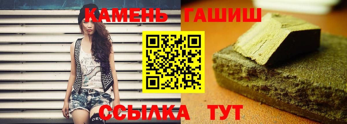 Гашиш Cannabis Лабытнанги