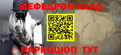 кокаин Волжский