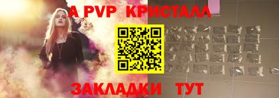 кокаин Волжский