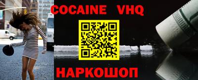 кокаин Волжский