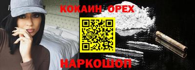 Альфа ПВП Волжск