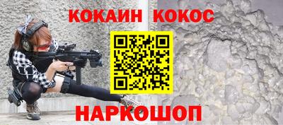кристаллы Волгодонск
