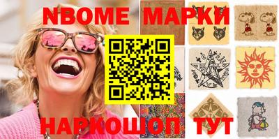 кокаин Волжский