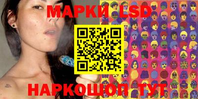 кристаллы Волгодонск