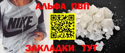 кристаллы Волгодонск