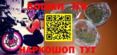 кристаллы Волгодонск