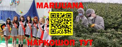 кристаллы Волгодонск