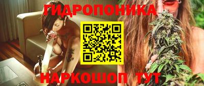 кристаллы Волгодонск