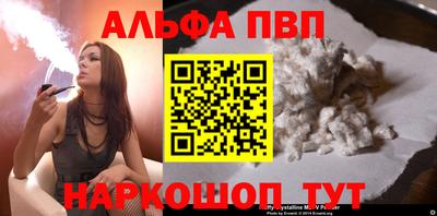 кокаин Волжский