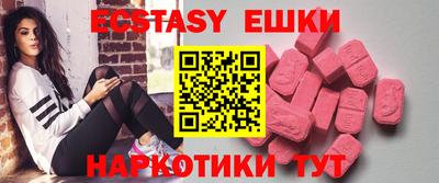 кристаллы Волгодонск