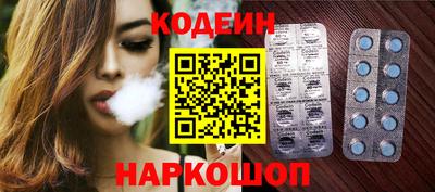 кокаин Волжский