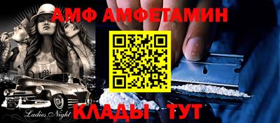 кристаллы Волгодонск