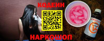 кристаллы Волгодонск