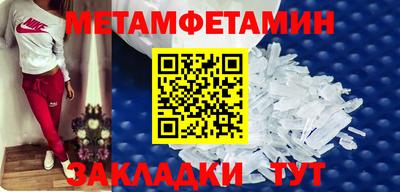 Альфа ПВП Волжск