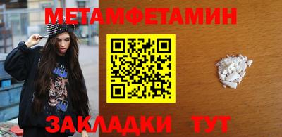 кокаин Волжский