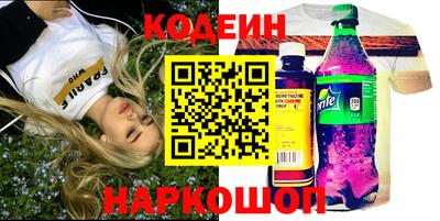 кристаллы Волгодонск