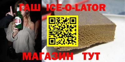 кристаллы Волгодонск