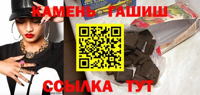 кристаллы Волгодонск