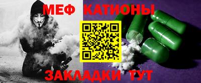 кристаллы Волгодонск