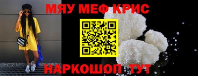 кокаин Волжский