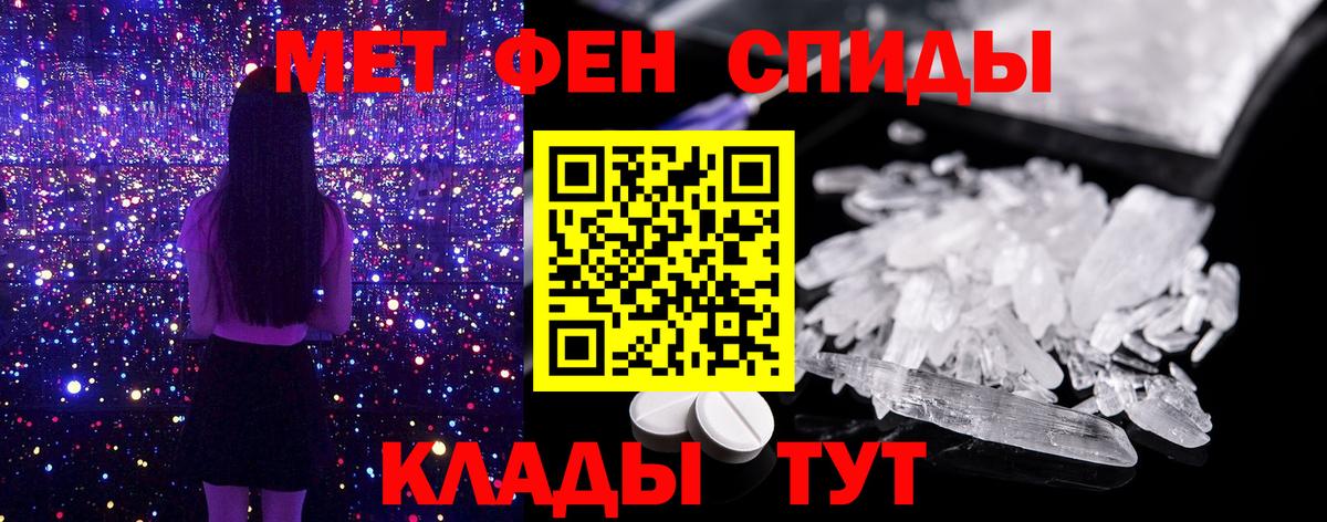 МЕТАМФЕТАМИН витя  Вход с VPN  МЕТАМФЕТАМИН витя  Лабытнанги 