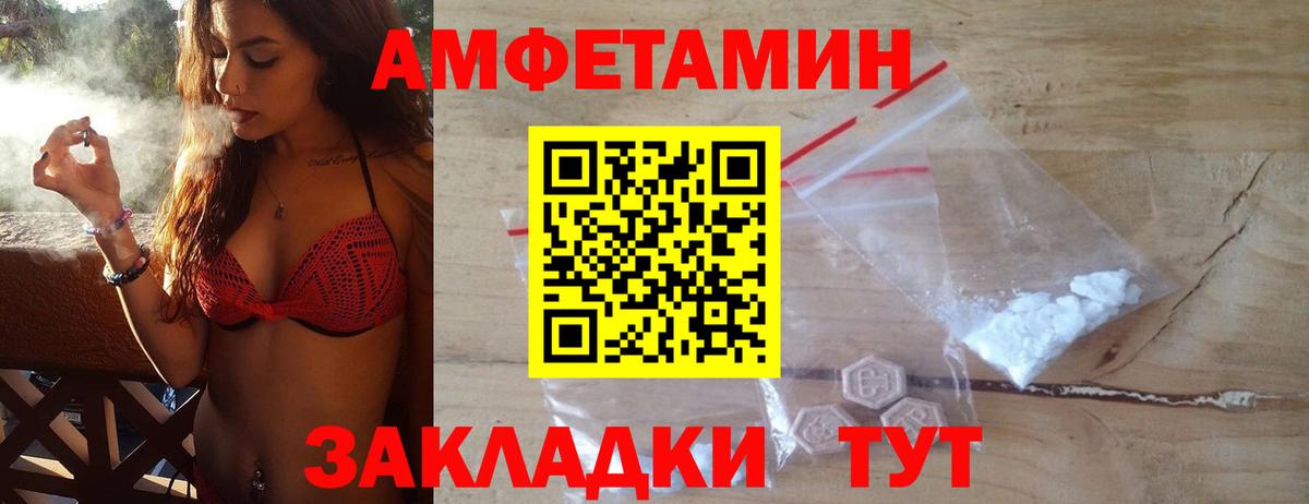 Первитин пудра Лабытнанги