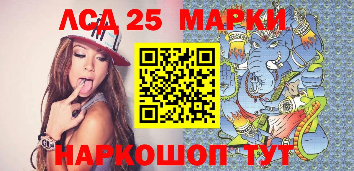Марки N-bome 1,5мг Лабытнанги