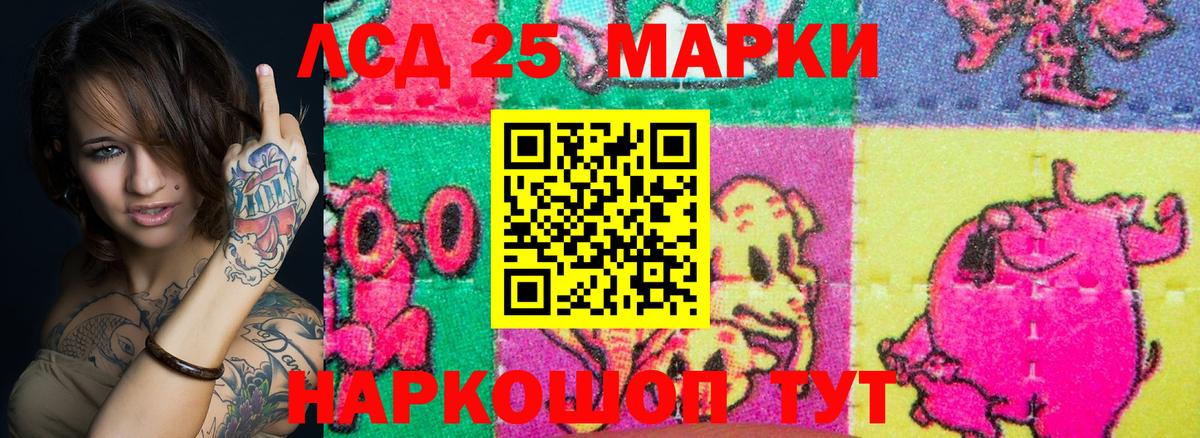 Марки NBOMe 1500мкг  Вход с VPN  Лабытнанги 