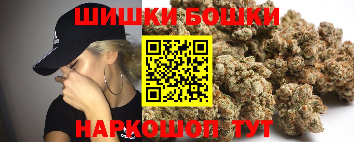 Шишки марихуана Bruce Banner Лабытнанги