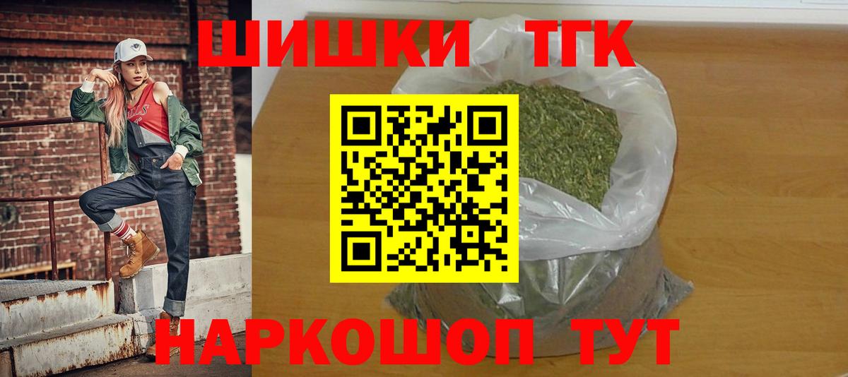 Каннабис MAZAR  Вход с VPN  Лабытнанги  Конопля THC 21%  МАРИХУАНА OG Kush 